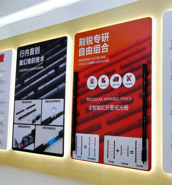 展會進行時-現場直擊-2023安博會第三天，刻銳繼續精彩